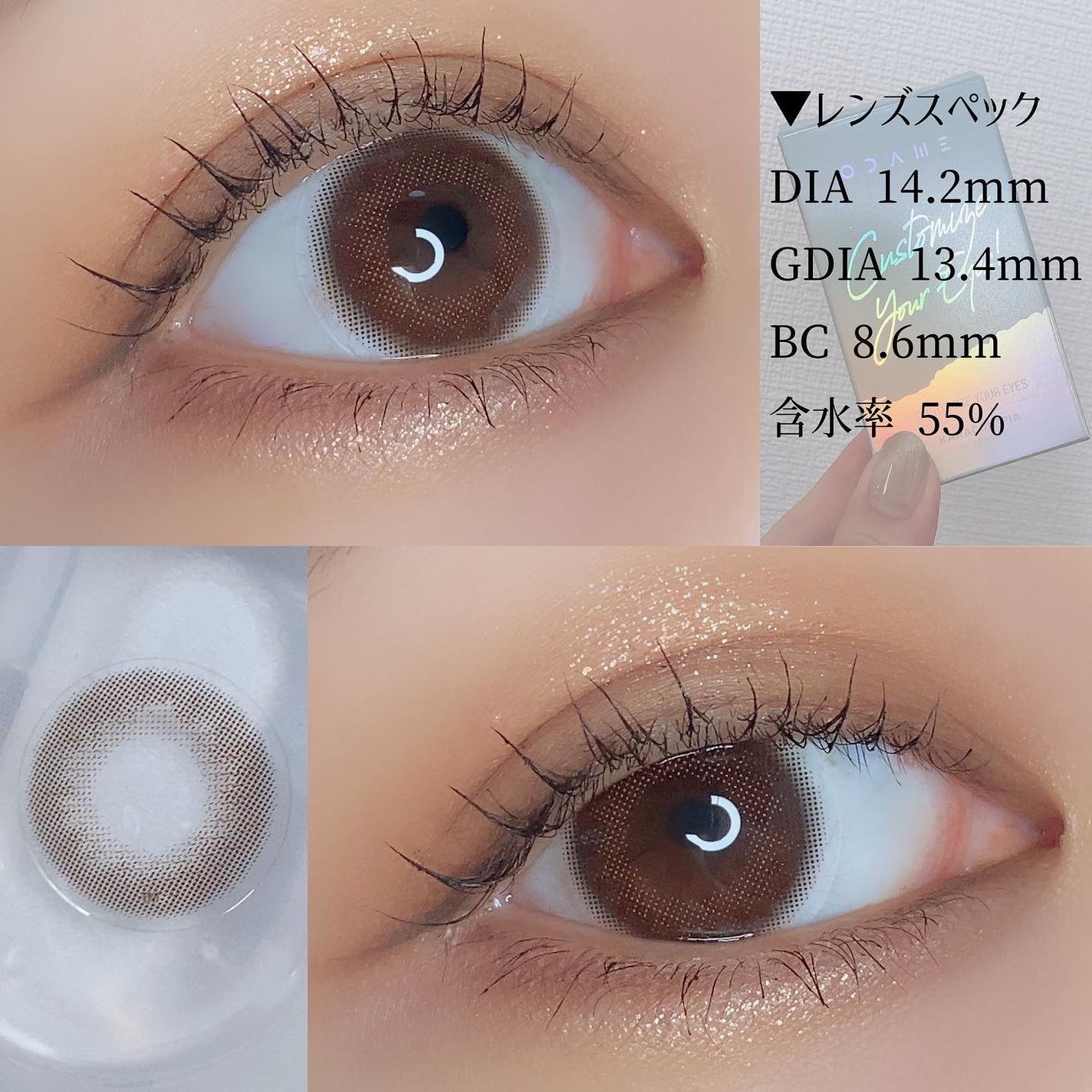 カラコンぴあ/カラコンぴあ/カラーコンタクトレンズを使ったクチコミ(6枚目)