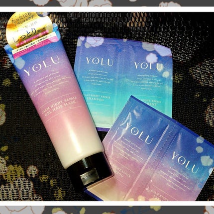 カームナイトリペアジェルヘアマスク/YOLU/ヘアマスク・ヘアパックを使ったクチコミ(2枚目)