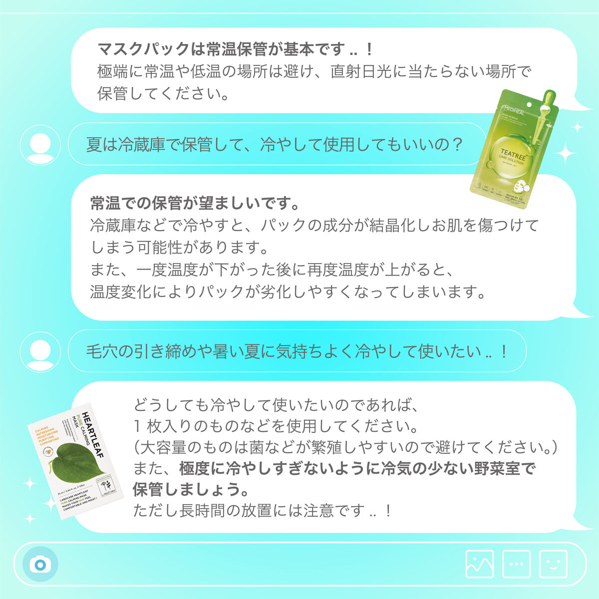 ラボケア ハートリーフピュアカーミングシートマスク/MEDIHEAL/シートマスク・パックを使ったクチコミ（2枚目）