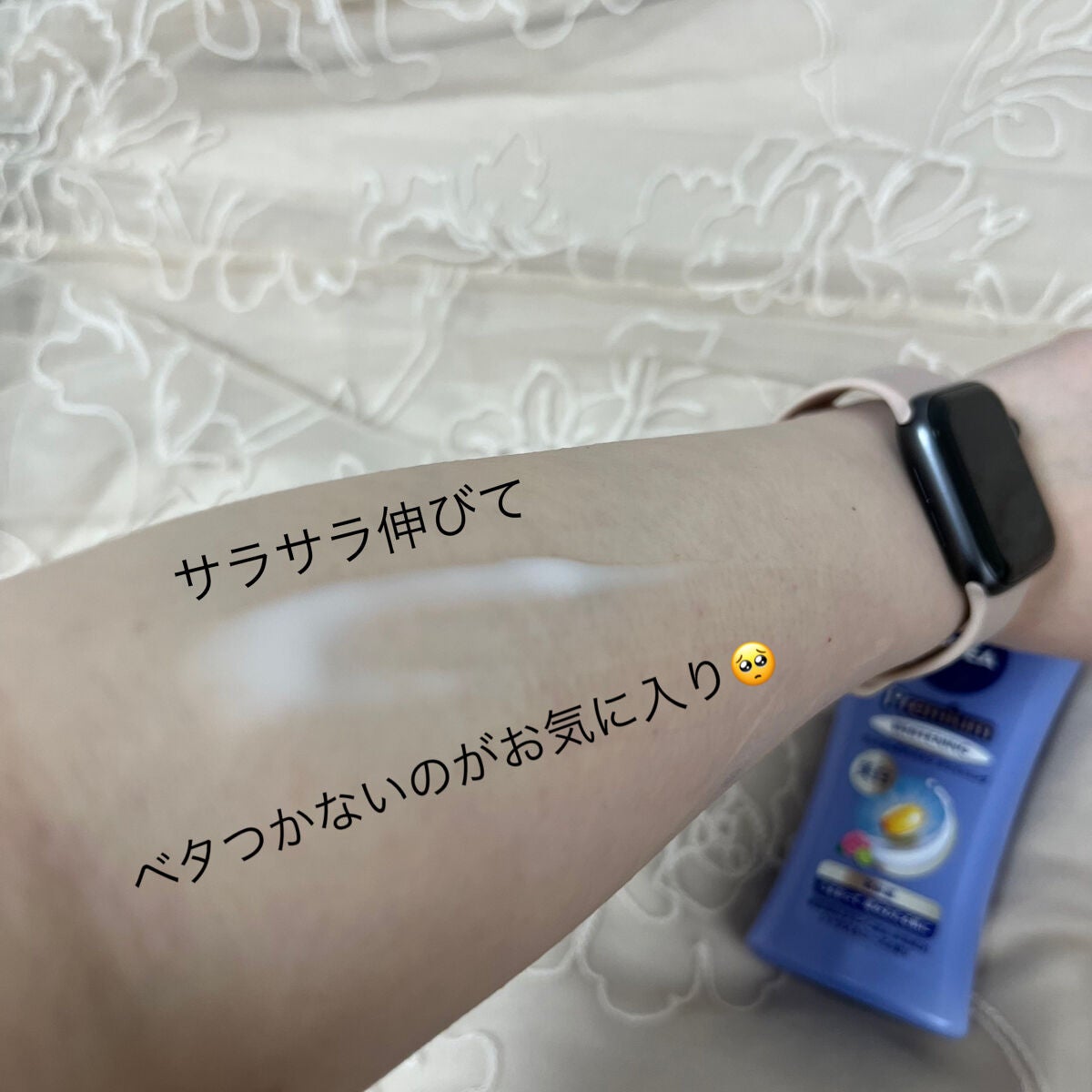 プレミアムボディミルク ホワイトニング【医薬部外品】		/ニベア/ボディミルクを使ったクチコミ(4枚目)