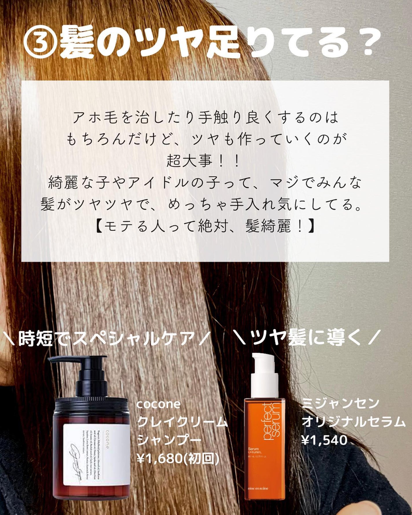 ðºð¬ðµðšðçŸå®¹ã¡ãã£ã¢ on LIPS ããæå€ãšç¥ããªãâïžå¢æããªãçç±ãã¿ããªãä»äºãåŠæ ¡ãç²ãã..ãïŒ4æç®ïŒ