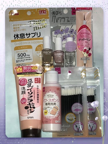 パフ・スポンジ専用洗剤/DAISO/その他化粧小物を使ったクチコミ（2枚目）