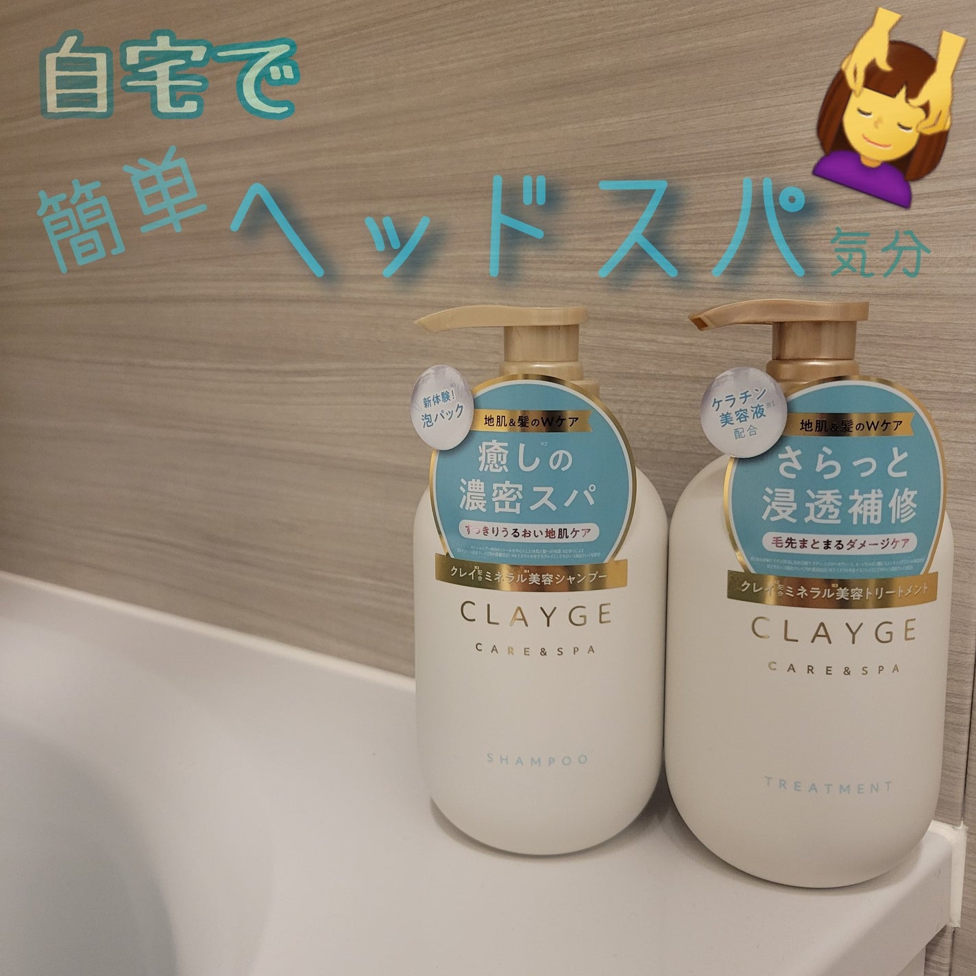 ã·ã£ã³ããŒ/ããªãŒãã¡ã³ã SR/CLAYGE/åžè²©ã·ã£ã³ããŒã䜿ã£ãã¯ãã³ãïŒ1æç®ïŒ