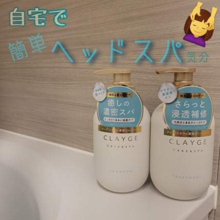 ã·ã£ã³ããŒ/ããªãŒãã¡ã³ã SR/CLAYGE/åžè²©ã·ã£ã³ããŒã䜿ã£ãã¯ãã³ãïŒ1æç®ïŒ