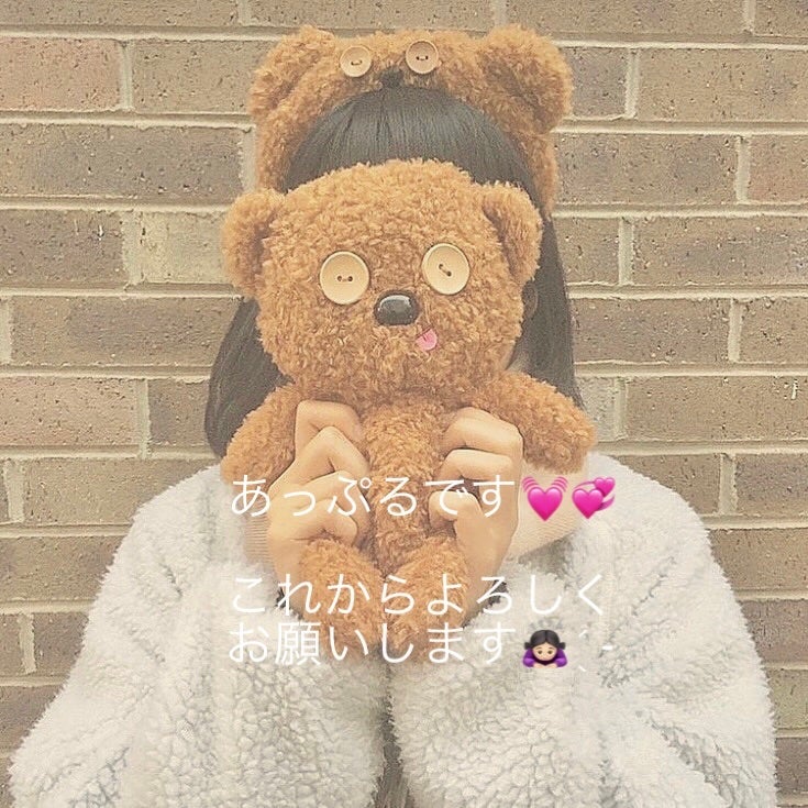 あっぷる on LIPS 「こんにちは💐.°♡あっぷるです!!!今日から投稿していきたいと..」(1枚目)