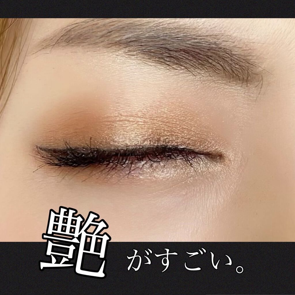 アイ カラー クォード/TOM FORD BEAUTY/アイシャドウパレットを使ったクチコミ（2枚目）