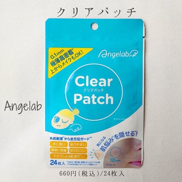 クリアパッチ/Angelab/にきびパッチを使ったクチコミ（2枚目）