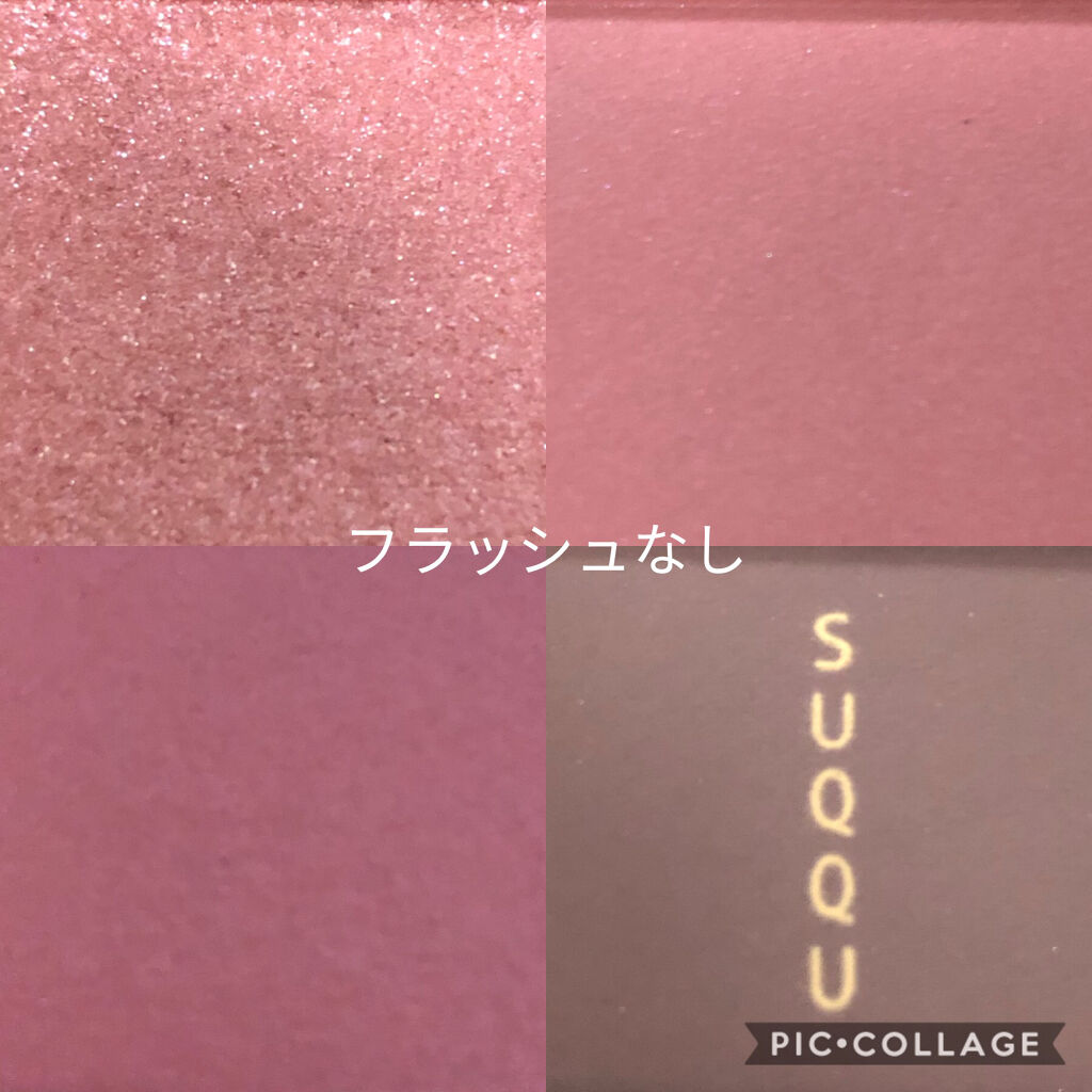 デザイニング カラー アイズ/SUQQU/アイシャドウパレットを使ったクチコミ（2枚目）
