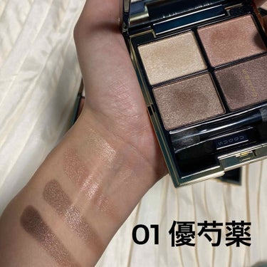 デザイニング カラー アイズ 01 優芍薬(YUUSHAKUYAKU) / SUQQU(スック