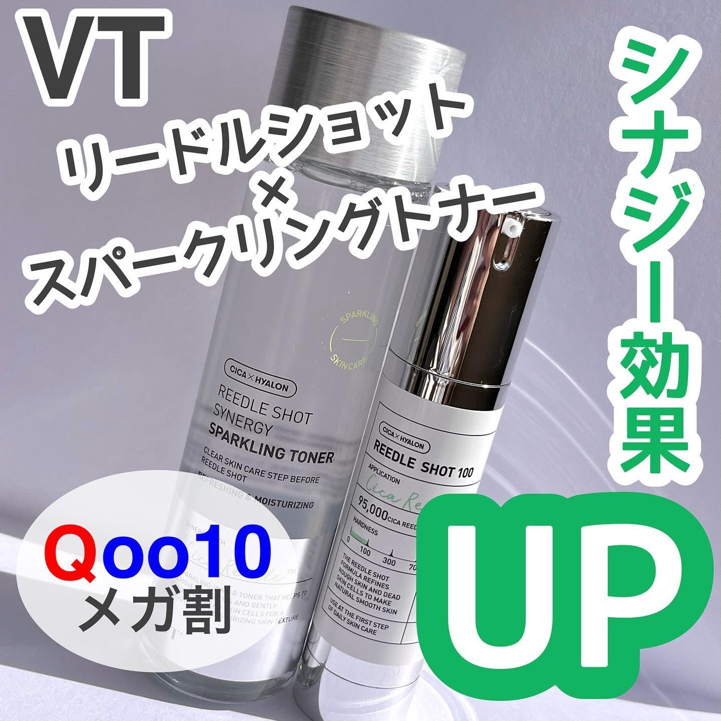 リードルショット100/VT/美容液を使ったクチコミ(1枚目)