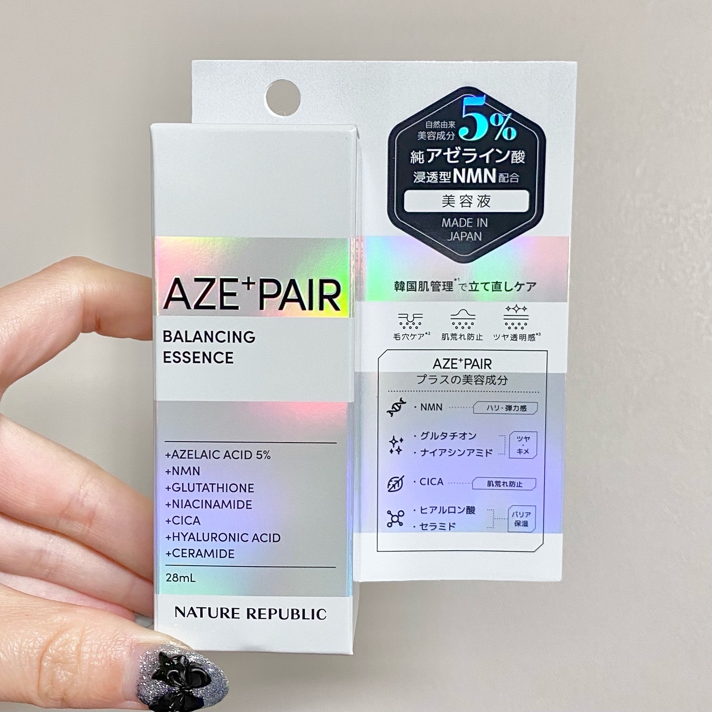 アゼペア 美容液/ネイチャーリパブリック/美容液を使ったクチコミ（1枚目）