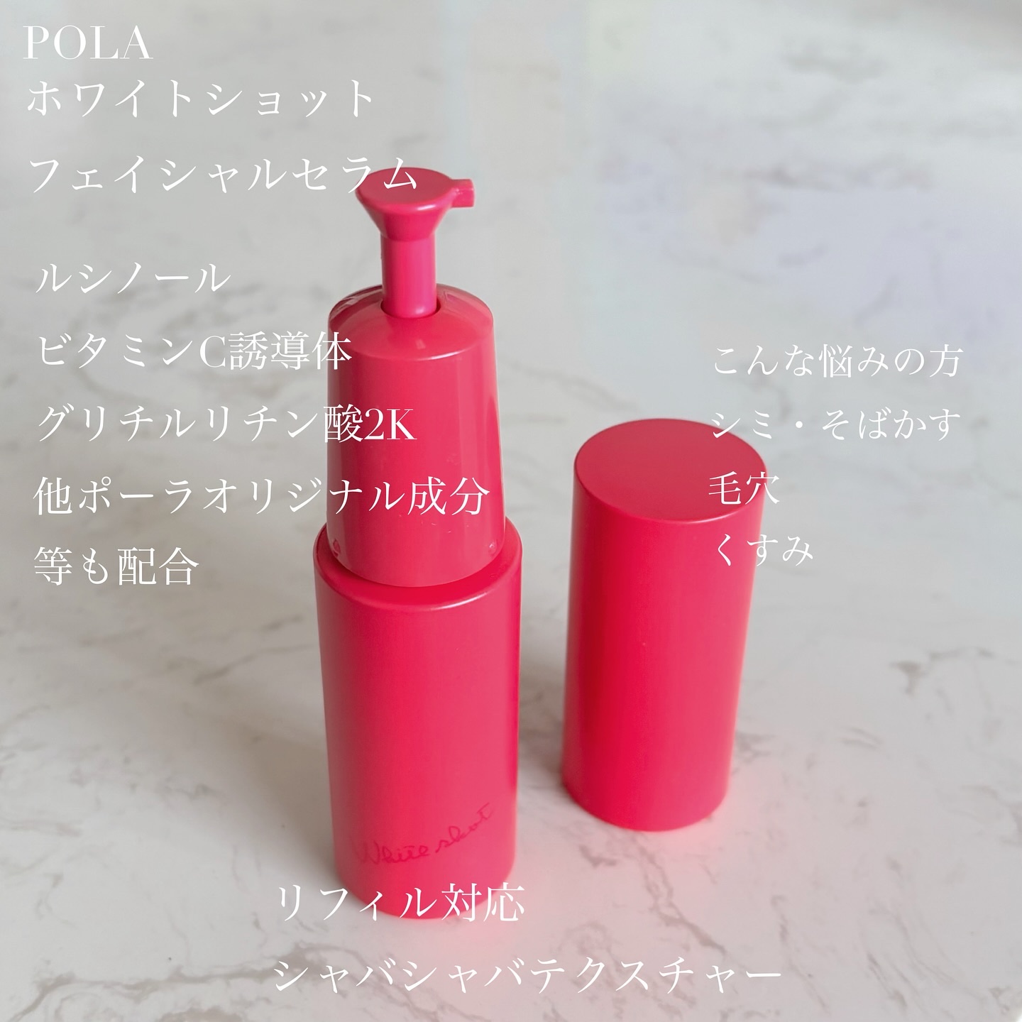 ドクターケイ 薬用Cリンクルホワイトミルク＜医薬部外品＞/ドクターケイ/乳液を使ったクチコミ（2枚目）