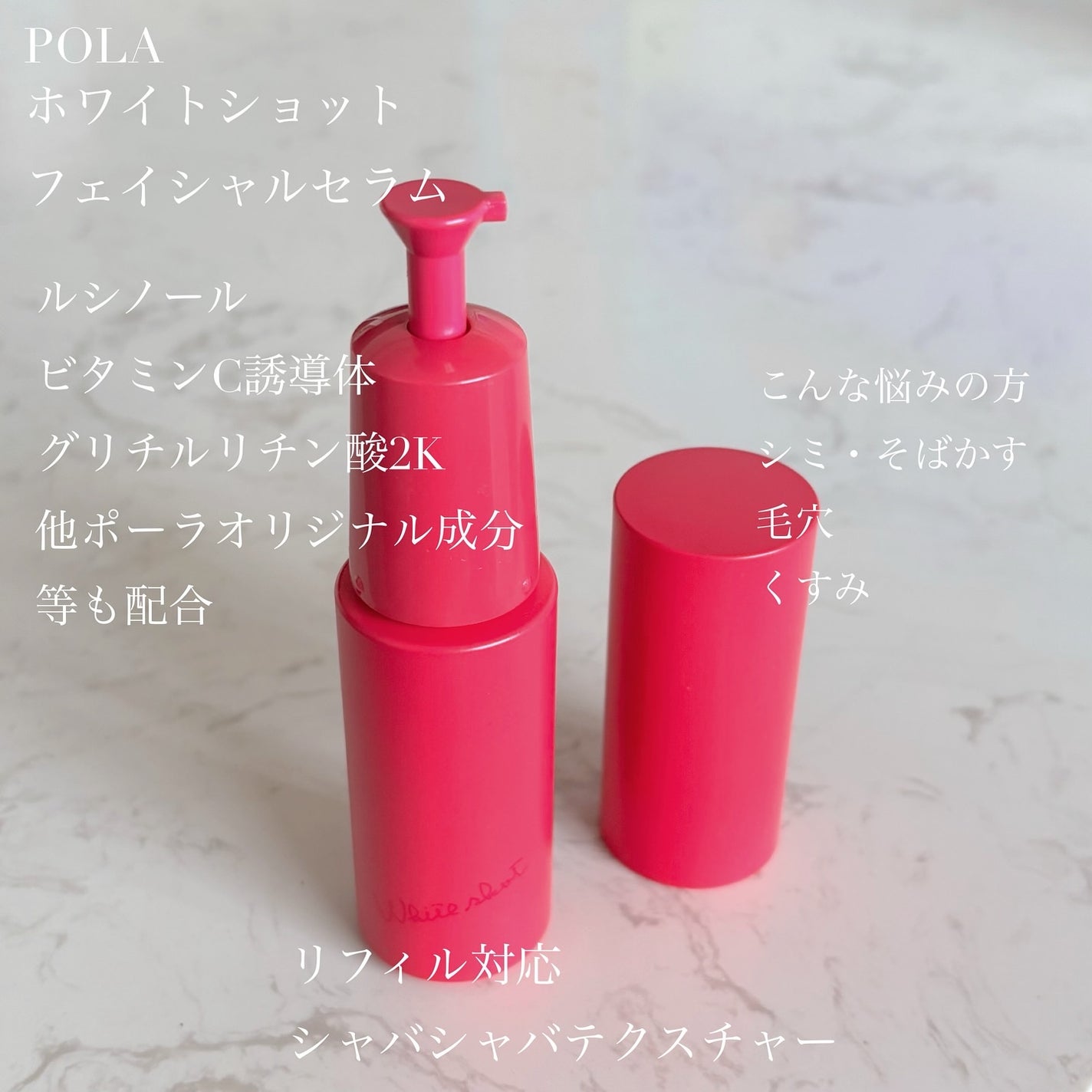 ドクターケイ 薬用Cリンクルホワイトミルク<医薬部外品>/ドクターケイ/乳液を使ったクチコミ(2枚目)