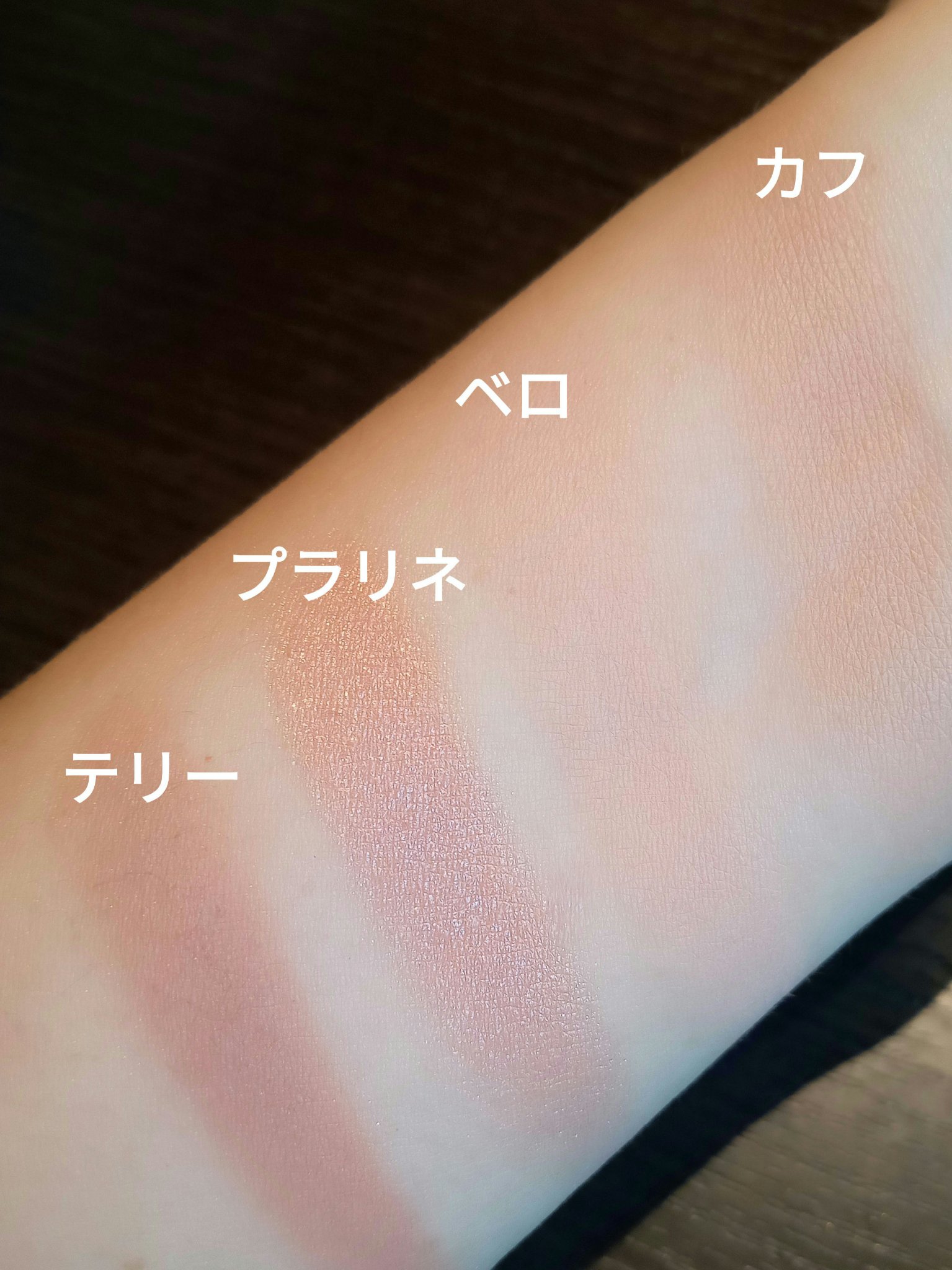 マイフェイブピースアイシャドウ 08 カフ(CAFU)/HOLIKA HOLIKA/単色アイシャドウを使ったクチコミ（3枚目）