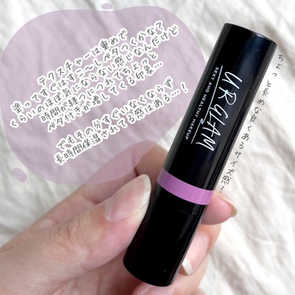 カラーリップバーム/U R GLAM/リップバームを使ったクチコミ(3枚目)