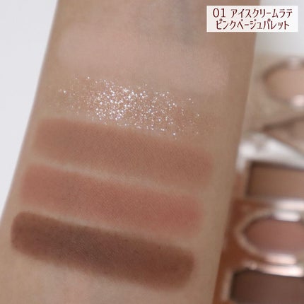 ストロベリーロココ アイシャドウパレット/FlowerKnows/アイシャドウパレットを使ったクチコミ(4枚目)