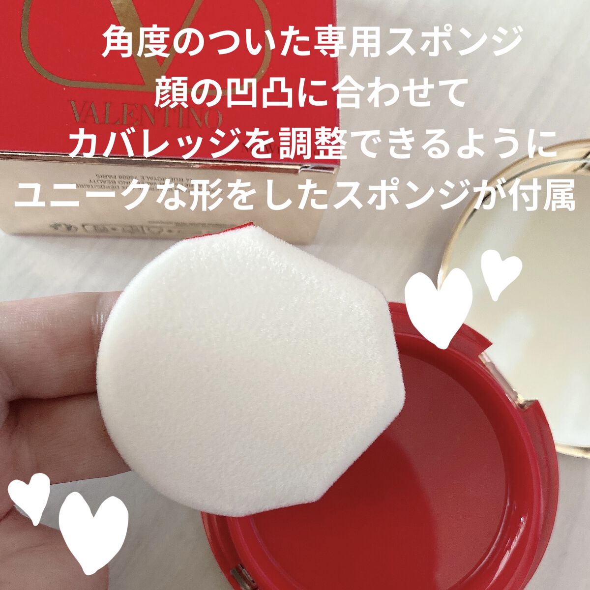 GO クッション/ヴァレンティノ ビューティ/クッションファンデーションを使ったクチコミ（2枚目）