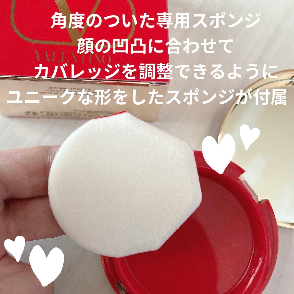 GO クッション/ヴァレンティノ ビューティ/クッションファンデーションを使ったクチコミ(2枚目)