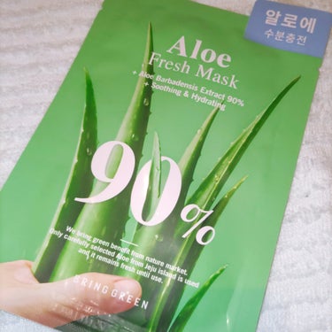 BRING GREEN アロエ90%フレッシュマスクのクチコミ「BRING GREEN

アロエ90%フレッシュマスク

オリヤンで買い物したときにおまけで貰.....」（1枚目）