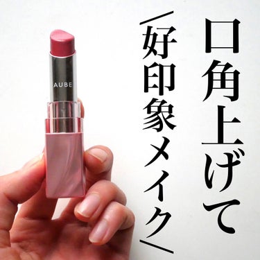 
﻿
口角をアップする！﻿
リップメイクについて💄👼﻿
﻿
﻿
唇なんてあんまり変わんない…﻿
と思うと思いますが、﻿
﻿
（昔、私も思ってた）﻿
﻿
﻿
しっかりメイクするだけで全然違う…！﻿
﻿
﻿