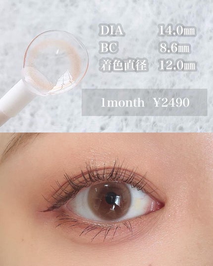 を使ったクチコミ(3枚目)