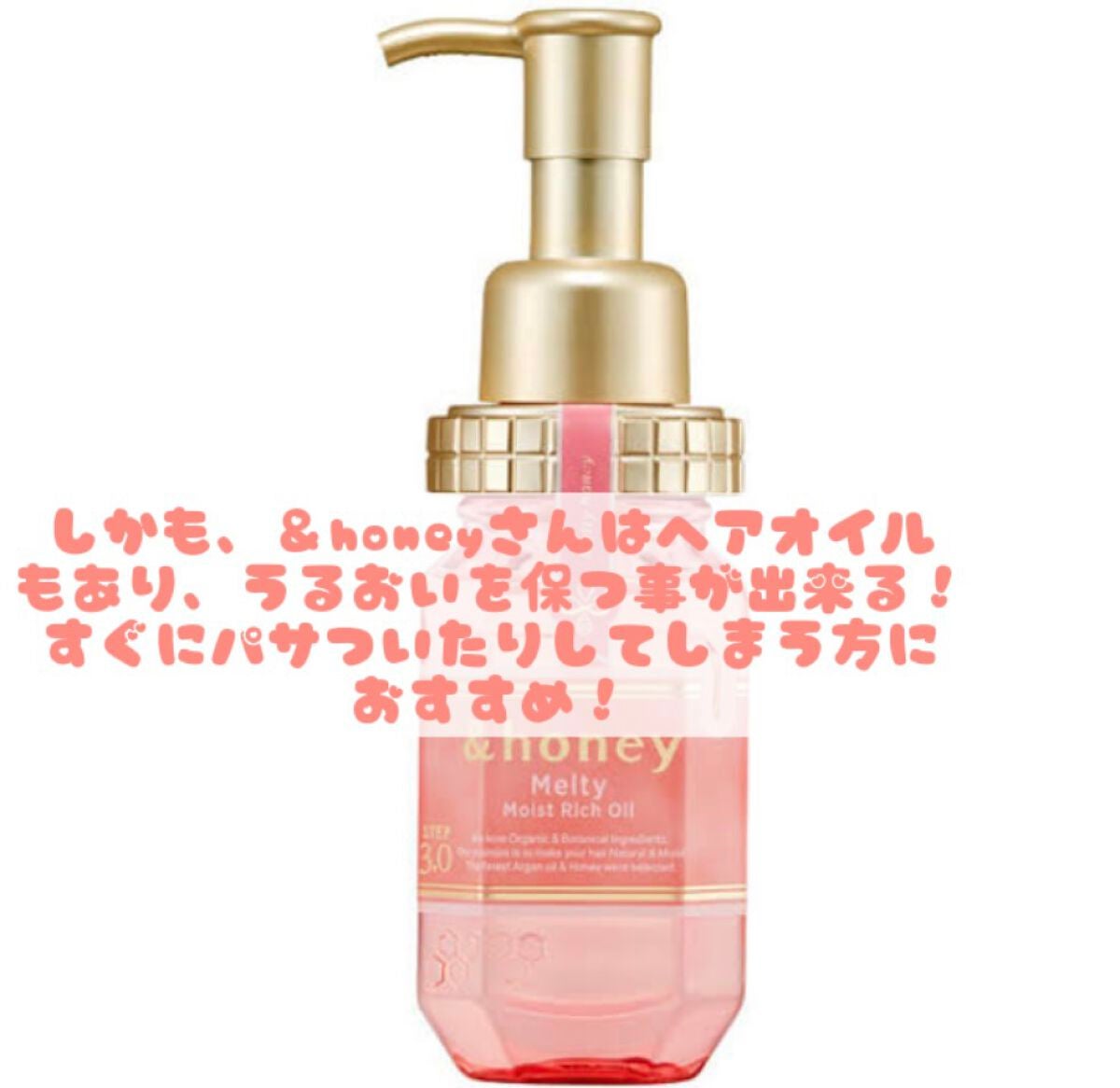 もわ on LIPS 「《&honeyさん》こんにちは!垢抜け隊です(もわ)今回は&h..」(6枚目)