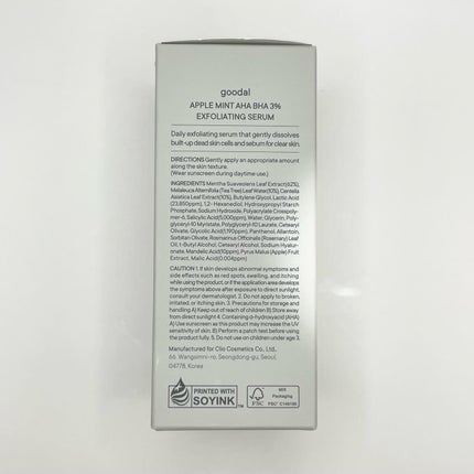 アップルミント AHA・BHA 3%セラム/goodal/美容液を使ったクチコミ(7枚目)