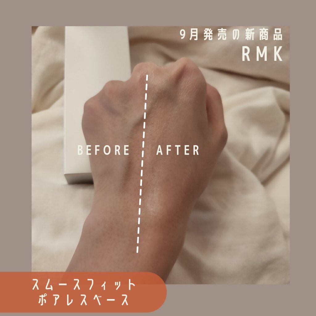 RMK スムースフィット ポアレスベース/RMK/化粧下地を使ったクチコミ(3枚目)