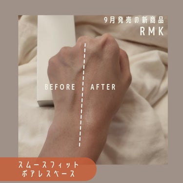 RMK スムースフィット ポアレスベース/RMK/化粧下地を使ったクチコミ（3枚目）