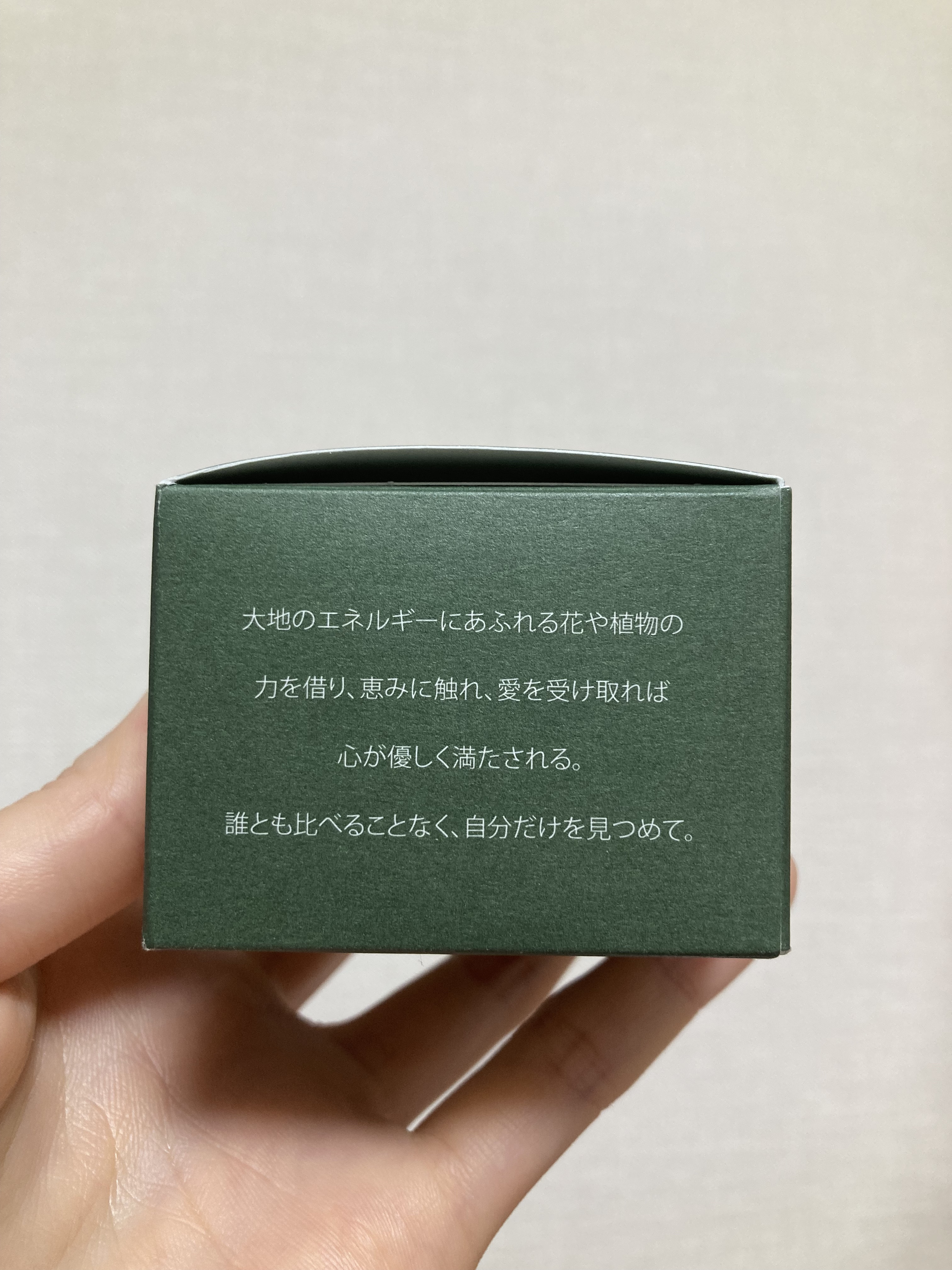 アロマティックバーム/LILAY/ヘアバームを使ったクチコミ（3枚目）