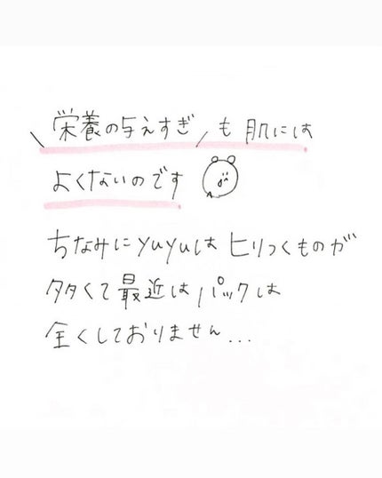 レッドブレミッシュ クールスージングマスク/Dr.G/シートマスク・パックを使ったクチコミ(6枚目)