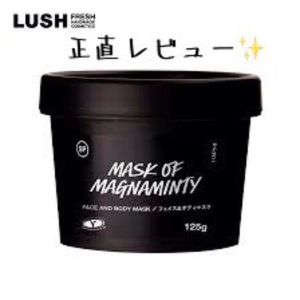 パワーマスク SP/ラッシュ/スクラブ・ゴマージュを使ったクチコミ(1枚目)