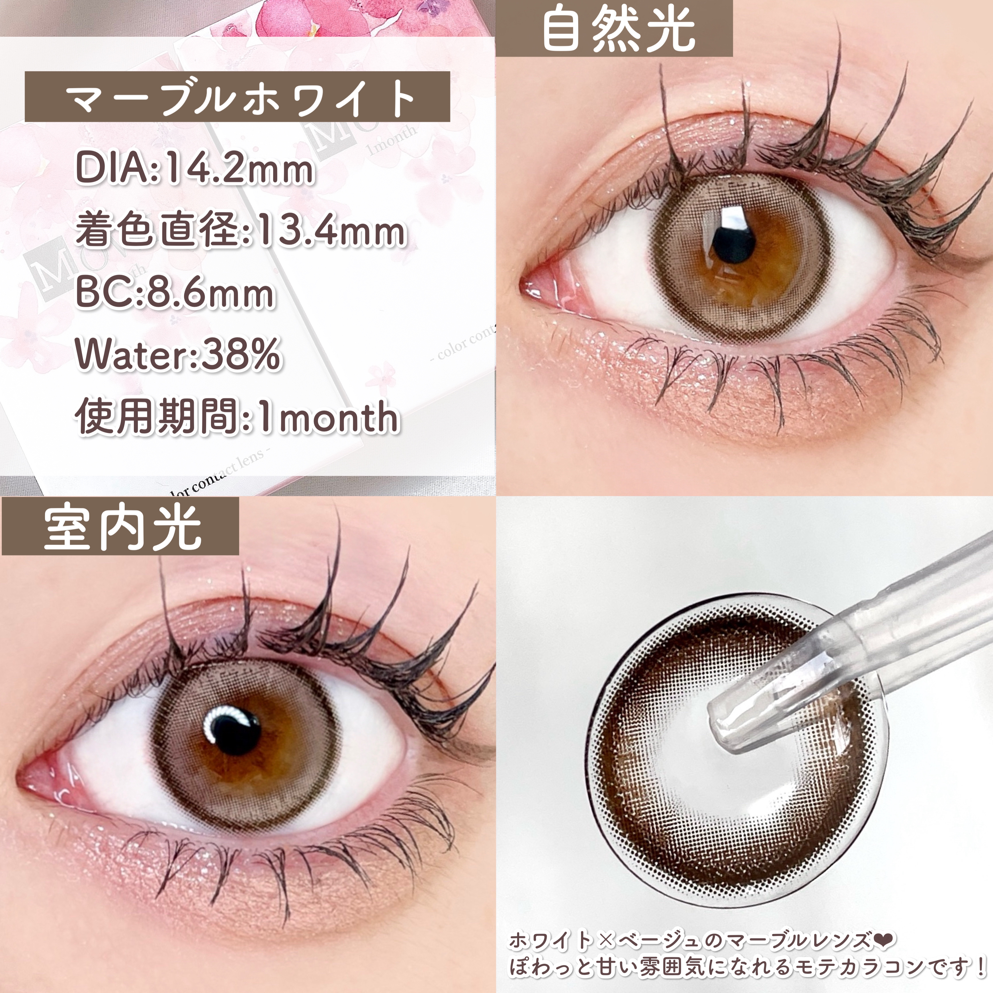 Verita/Verita/カラーコンタクトレンズを使ったクチコミ（3枚目）