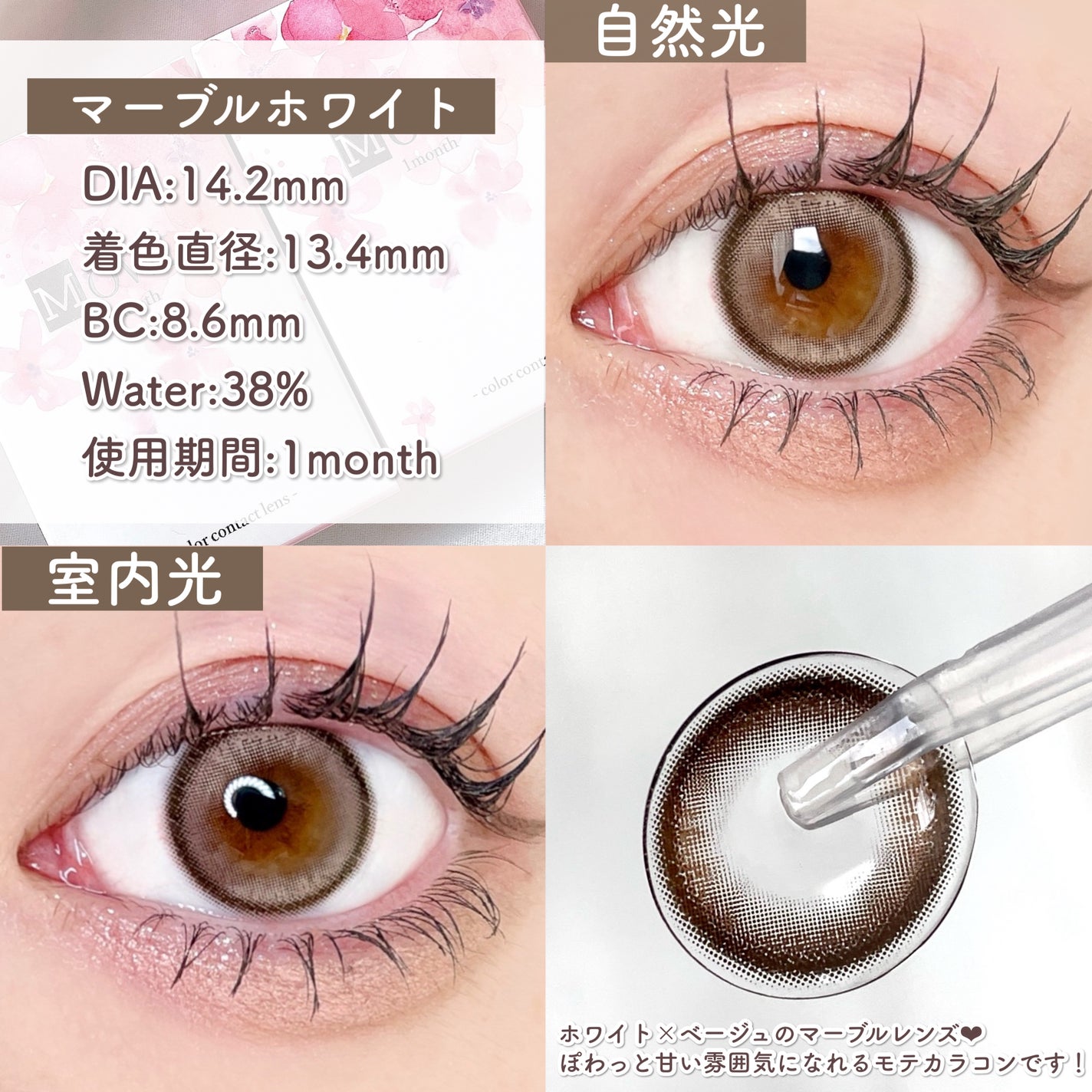 Verita/Verita/カラーコンタクトレンズを使ったクチコミ(3枚目)