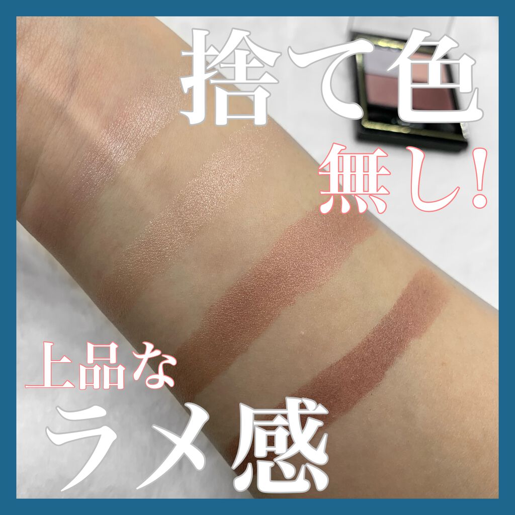 リアルクローズシャドウ/excel/アイシャドウパレットを使ったクチコミ（2枚目）