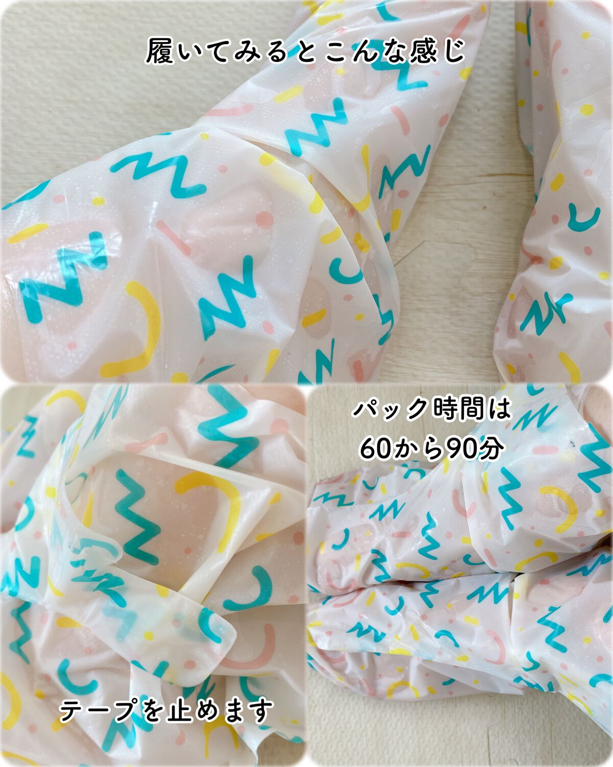 エミリー@フォロバ100 on LIPS 「・・シルキースムーズフットピーリングマスクかかとがざがざごわご..」(4枚目)