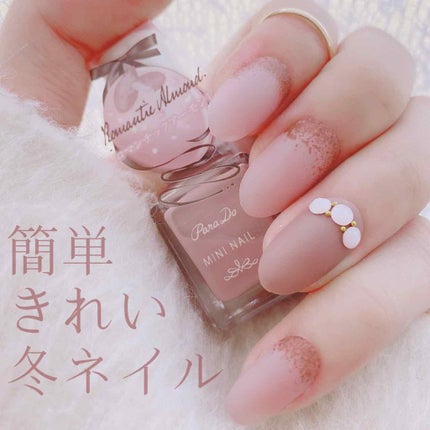 ネイルポリッシュ/キャンドゥ/マニキュアを使ったクチコミ(1枚目)