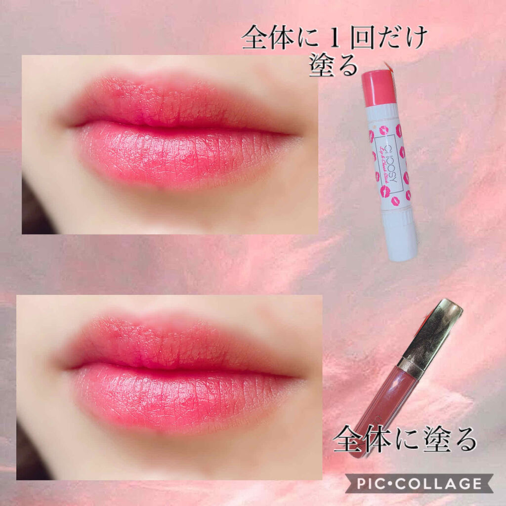 カラーティントリップ/CEZANNE/リップティントを使ったクチコミ（2枚目）