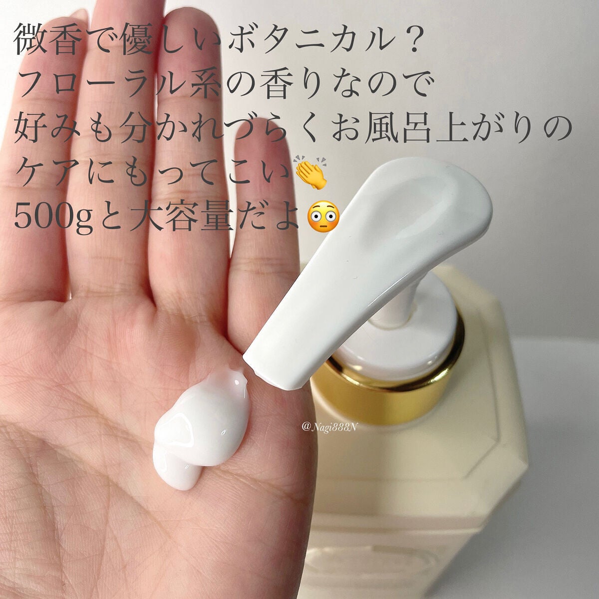 Nagi フォロバ100☺︎ on LIPS 「Teablessアンティークスキンケア☕️アンティークサンエッ..」(8枚目)