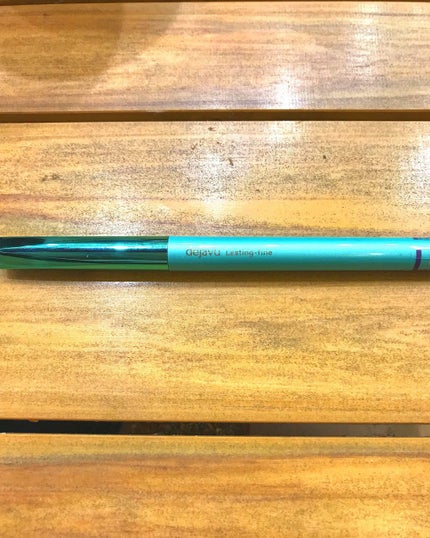 「密着アイライナー」クリームペンシル/デジャヴュ/ペンシルアイライナーを使ったクチコミ(1枚目)