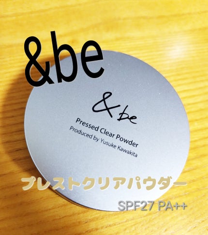 プレストクリアパウダー/&be/プレストパウダーを使ったクチコミ(1枚目)