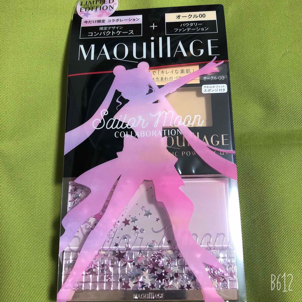 to-fu on LIPS 「購入品全て資生堂のワタシプラスで購入..」(3枚目)