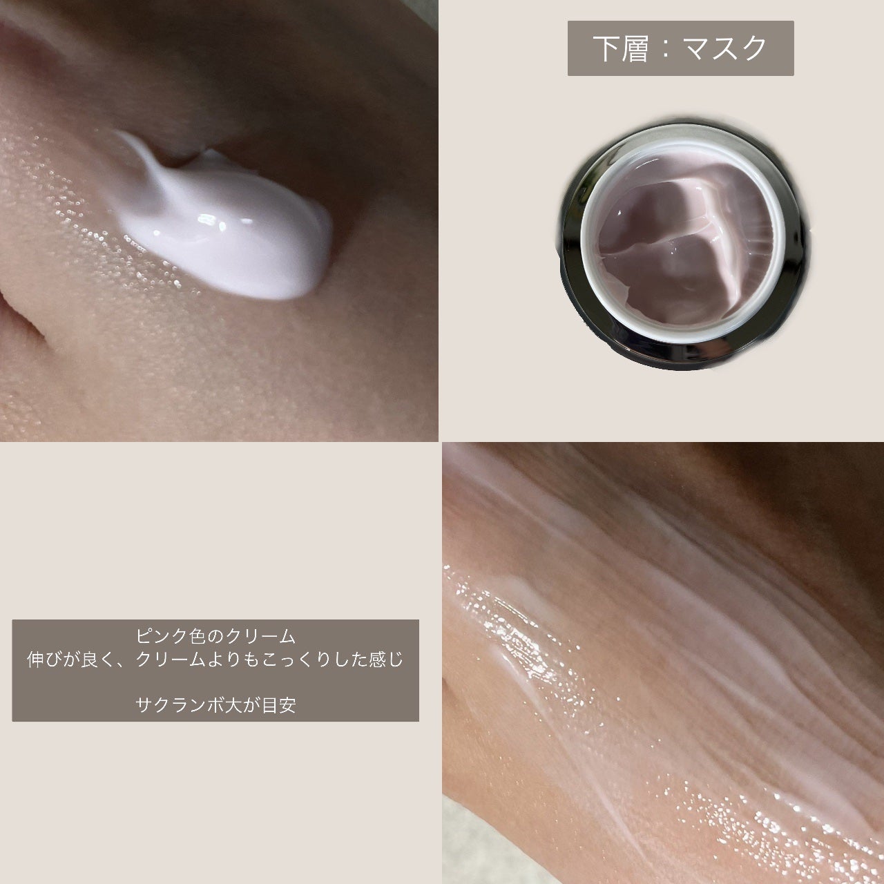 フェイシャル エッセンス クリームマスク/COCOCHI/フェイスクリームを使ったクチコミ(4枚目)