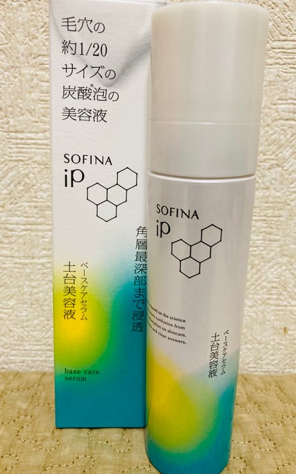 ソフィーナ iP ベースケア セラム<土台美容液>/SOFINA iP/美容液を使ったクチコミ(1枚目)