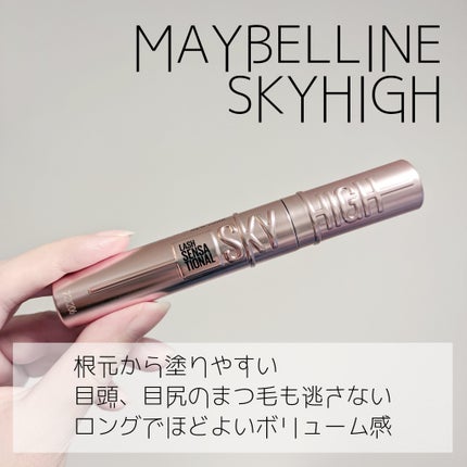 スカイハイ/MAYBELLINE NEW YORK/マスカラを使ったクチコミ(1枚目)