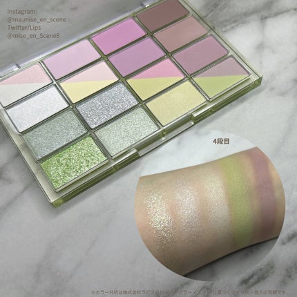 ソフトブラーリングアイパレット/wakemake/アイシャドウパレットを使ったクチコミ(5枚目)