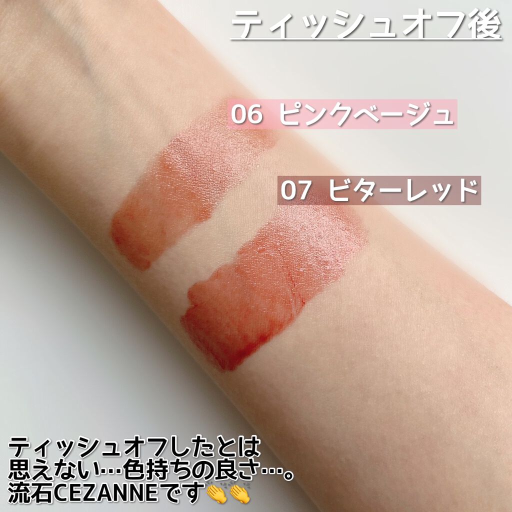 ウォータリーティントリップ/CEZANNE/リップティントを使ったクチコミ(6枚目)