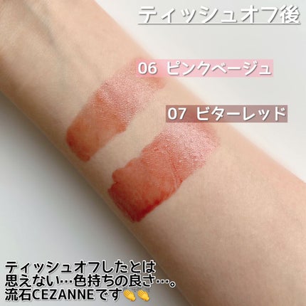 ウォータリーティントリップ/CEZANNE/リップティントを使ったクチコミ(6枚目)