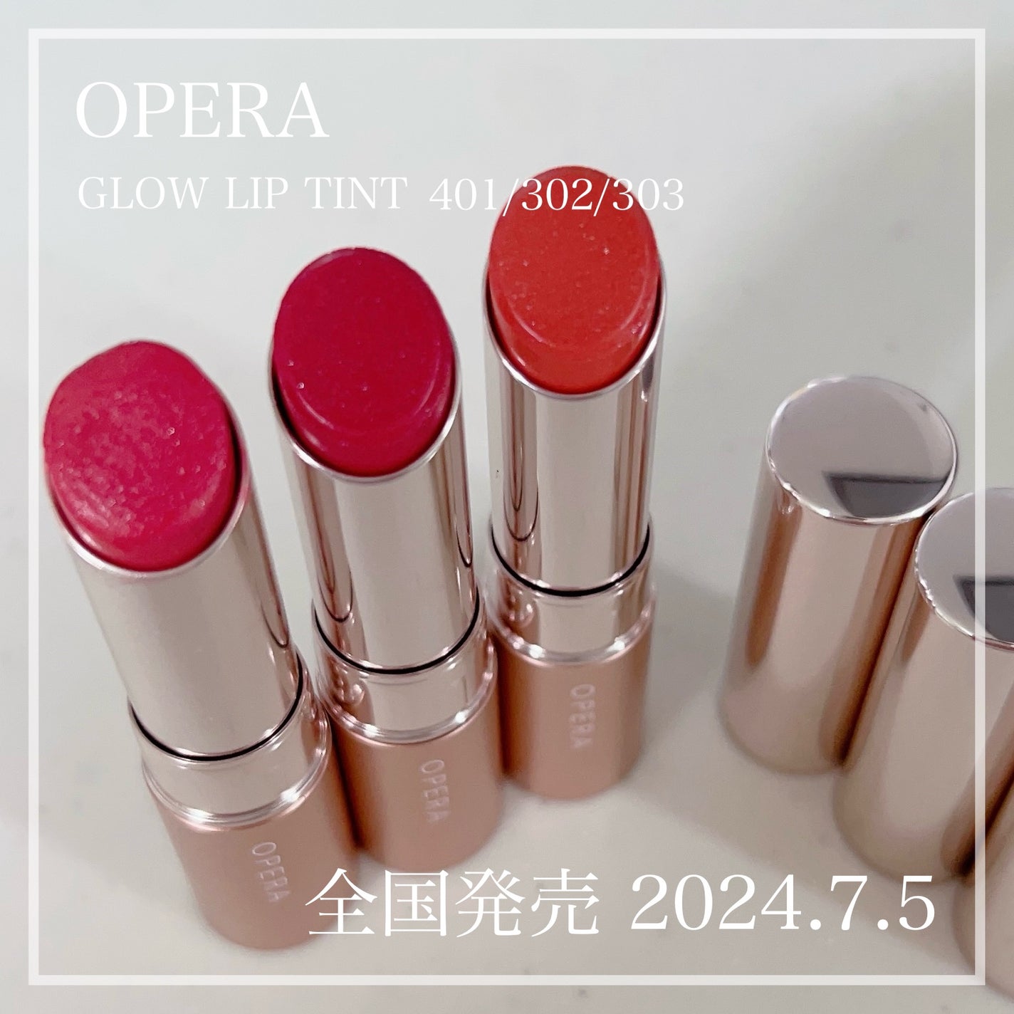 オペラ グロウリップティント/OPERA/リップティントを使ったクチコミ(1枚目)