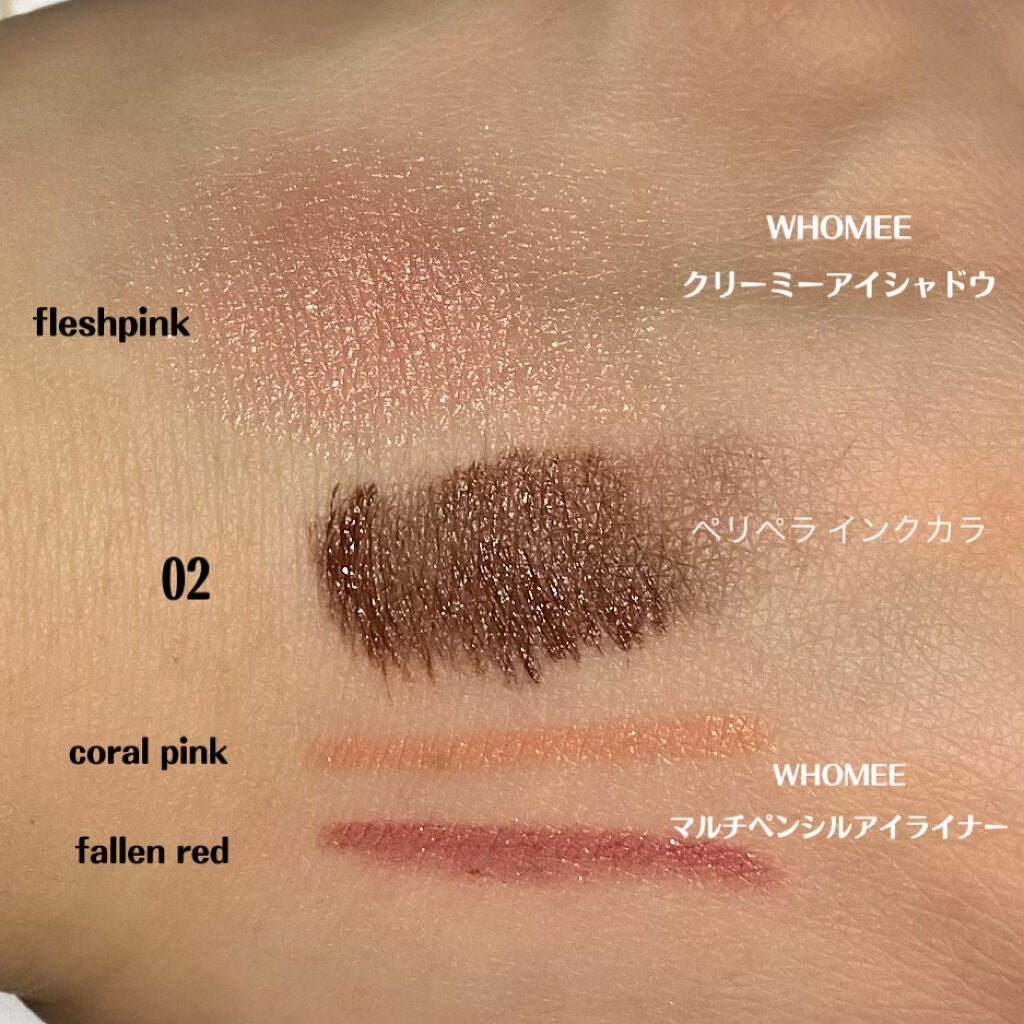 クリーミーアイシャドウ/WHOMEE/ジェル・クリームアイシャドウを使ったクチコミ(3枚目)